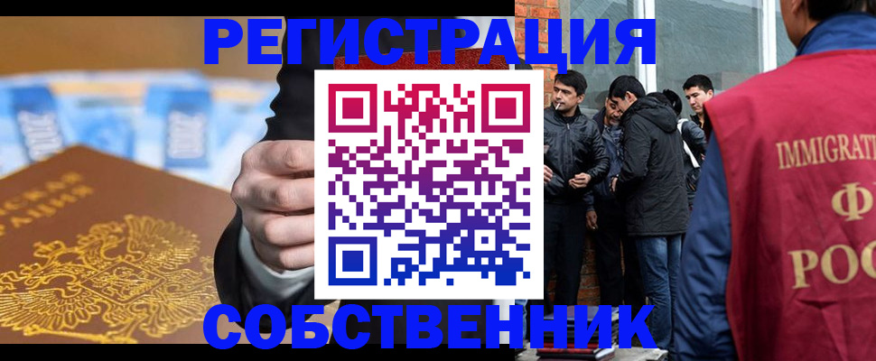 найти адрес прописки в Троицке
